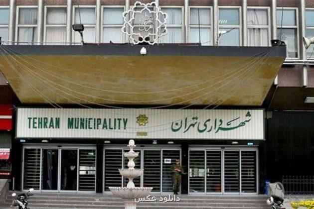 مجوز انتشار ۱۰ هزار میلیارد تومان اوراق برای اجرای طرح های حمل و نقلی شهرداری تهران