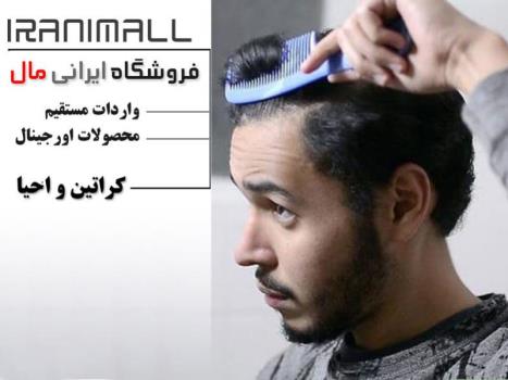 بهترین محصولات ارایشی را از كجا تهیه كنیم