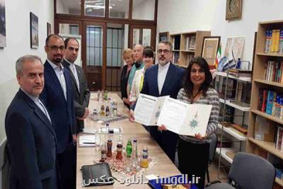 تاسیس سومین شاخه موسسه استنادی علوم ایران در اتحادیه اروپا