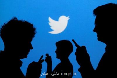 دستگیری یك انگلیسی در اسپانیا به جرم هك توئیتر