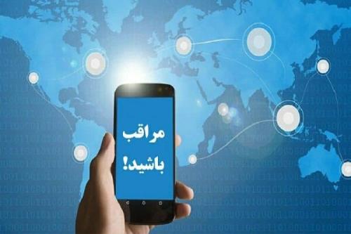 اخطار همراه اول درباره کلاهبرداری از راه مکالمه بین الملل