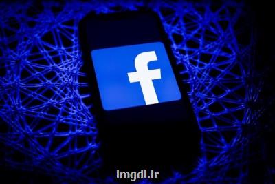 فیسبوک دلیل اختلال و قطعی واتساپ و اینستاگرام را اعلام نمود