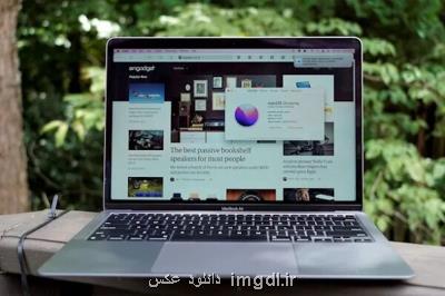 رفع لطمه پذیری امنیتی سیستم عامل مک