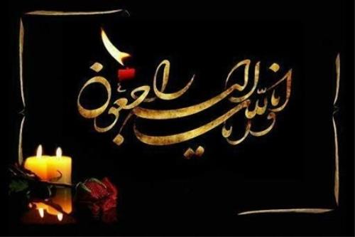 درگذشت یک دانشجوی دانشگاه شهید بهشتی