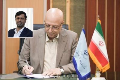 سرپرست پژوهشگاه ملی اقیانوس شناسی و علوم جوی منصوب گردید