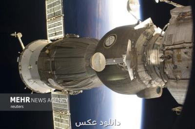 ۳ فضانورد روس ۳ ۵ساعته به ایستگاه فضایی بین المللی رسیدند