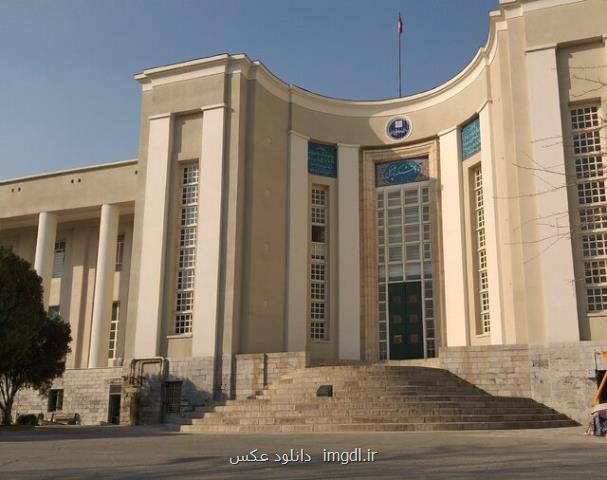 سرپرست دفتر ارتباط با دانش آموختگان علوم پزشکی تهران ارائه شد