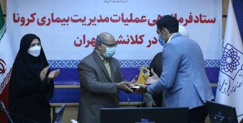 دانشجویان نمونه می توانند الگو و سرسلسله تغییرات در نسل جدید دانشگاهی باشند