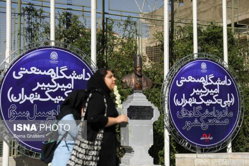 دانشگاه امیرکبیر بهترین کارنامه عملکرد را در مدیریت مصرف برق کسب کرد