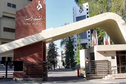 اطلاعیه دانشگاه الزهرا درمورد ثبت نام خوابگاه فرزانگان