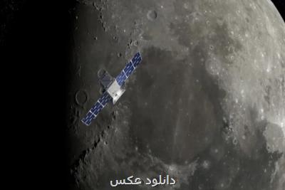 ارتباط ناسا با ماهواره گمشده برقرار شد
