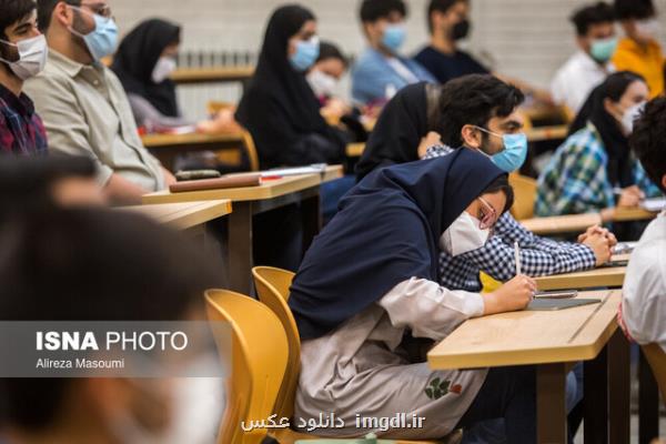 توضیح رییس دانشگاه تهران درباره ی کاهش مقطعی ظرفیت برخی رشته ها