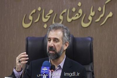 حملات سایبری در کوتاه ترین زمان ممکن رصد و خنثی می شود