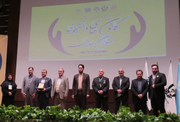 شروع پنجمین همایش کانون های دانشجویی همیاران سلامت در شیراز