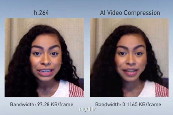 ارتقای فناوری فشرده سازی ویدئو با هوش مصنوعی