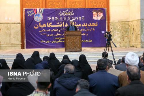 دانشگاهیان راهبری آرمان های انقلاب را بر عهده داشته باشند