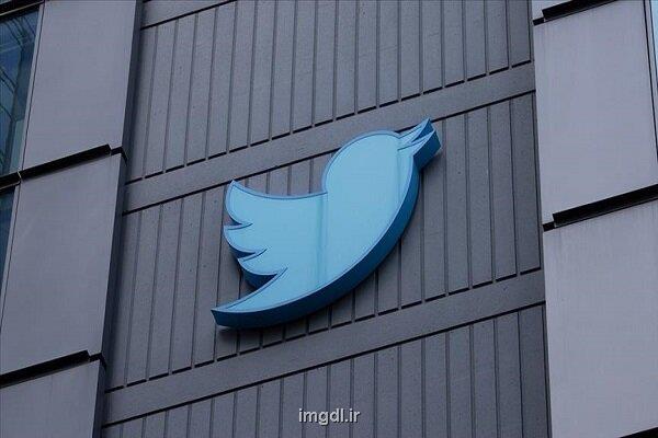 تعیین حق اشتراک تیک آبی توئیتر برای کاربران وب کمتر از موبایل