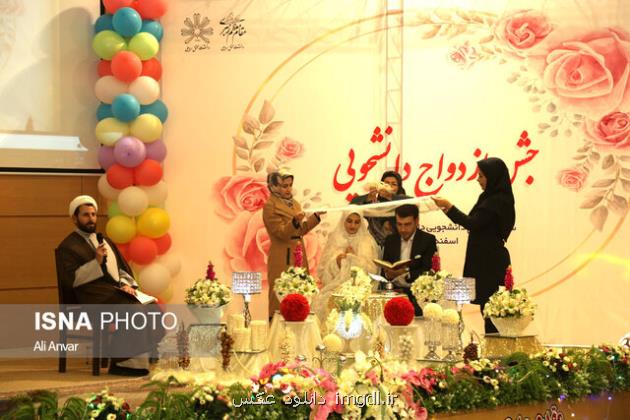 برگزاری مراسم ازدواج دانشجویی در دانشگاه محقق اردبیلی