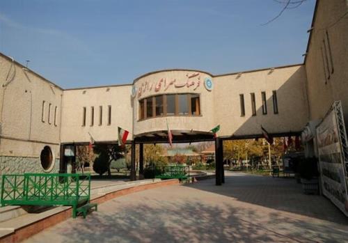 تغییر نام فرهنگسرای رازی به نوجوان