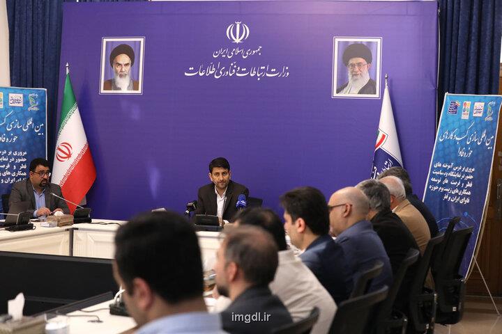 بین المللی شدن کسب وکارها با پیگیری جدی دیپلماسی فناوری در سال 1404