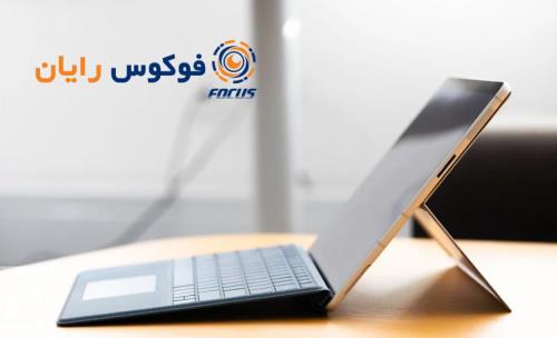 سرفیس لپ تاپ انتخابی هوشمندانه برای حرفه ای ها
