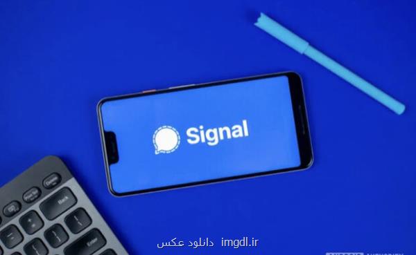 برنامه ریزی حمله به یمن در سیگنال!