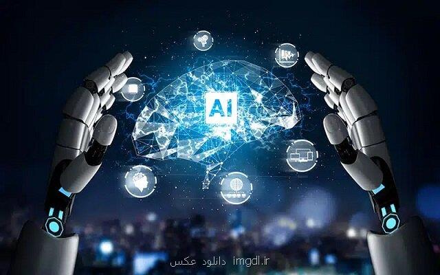آغاز فرایند آموزش هوش مصنوعی به یک میلیون دانش آموز