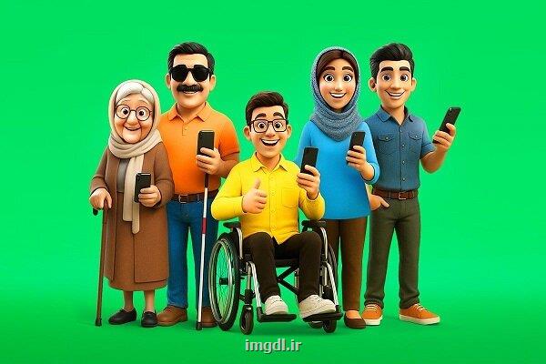 مروری بر اقدامات اسنپ در راه بهبود دسترس پذیری اپ