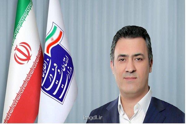 پشتیبانی از مشارکت بخش خصوصی در راه اندازی دیتاسنتر شمال غرب کشور