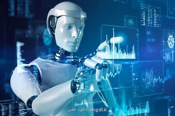 پژوهشگاه ارتباطات حامی رویدادهای ملی هوش مصنوعی در ایران شد
