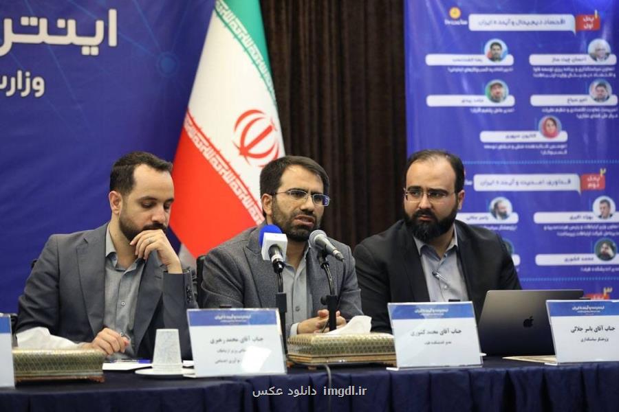 راه حل راه اندازی سیستم عامل بومی، یعنی تعلیق به محال