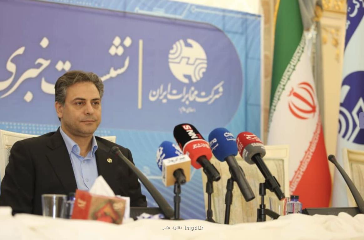 اتصال همه مشترکان به فیبر نوری تا ۵ سال آینده پایان کابل های مسی در ایران