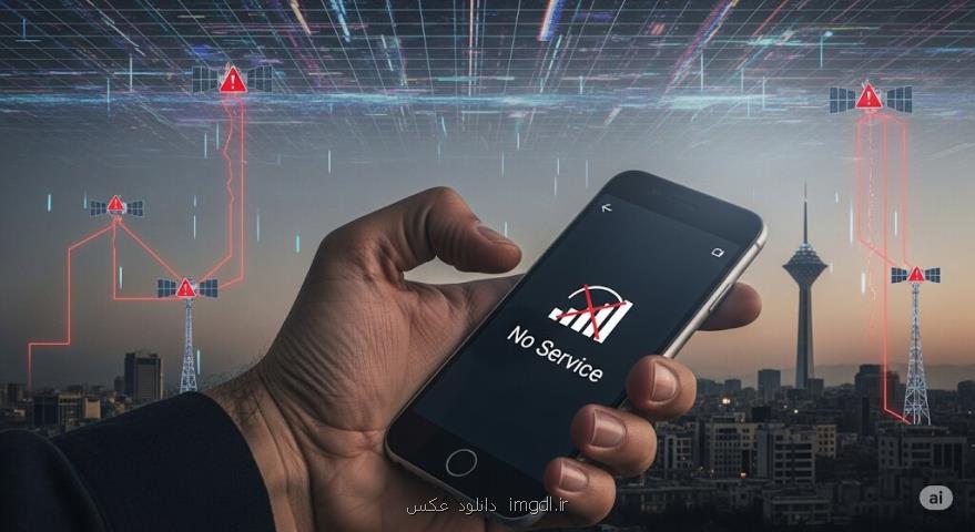 چرا اینروزها موبایل ها آنتن نمی دهند؟