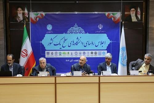 حقوق ناچیز اساتید عامل مهاجرت مجموعه های علمی استانها ادغام شوند