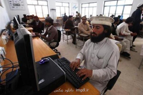 دلیل قطعی اینترنت در افغانستان