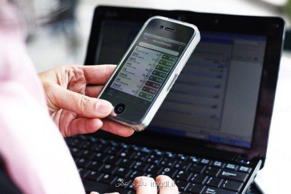 واکنش رگولاتوری به درخواست افزایش قیمت اینترنت واکنش رگولاتوری به درخواست افزایش قیمت اینترنت