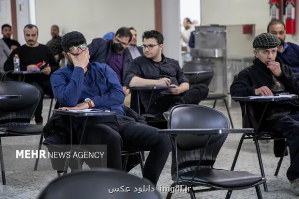 بیشتر از ۱۴۰ هزار نفر در آزمون دکتری سال ۱۴۰۵ ثبت نام کردند