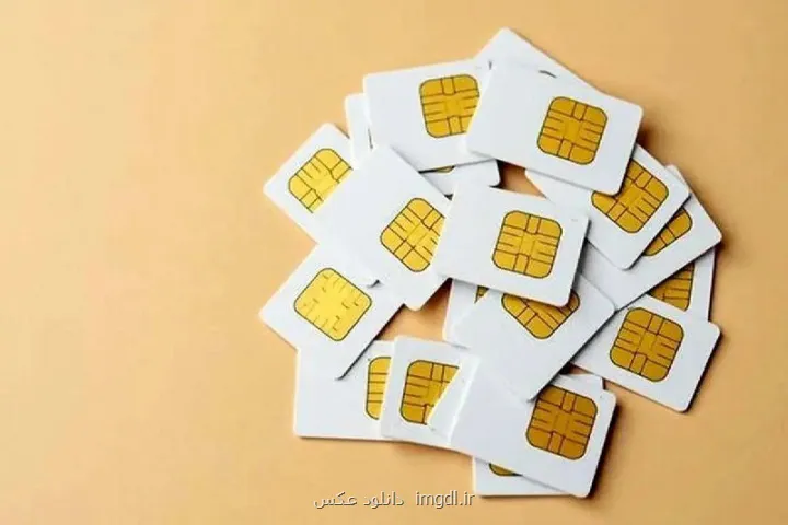 نامه آنی وزیر ارتباطات به دبیر شورای عالی فضای مجازی