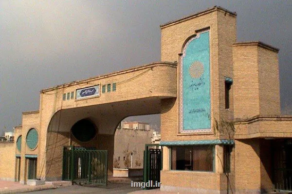 ضوابط جدید انتخاب واحد و حذف و اضافه دانشجویان پیام نور ابلاغ گردید