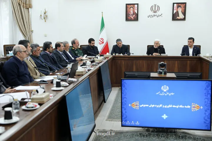 تصویب برنامه اقدام ۲ وزارتخانه در چهارچوب تقسیم کار ملی هوش مصنوعی