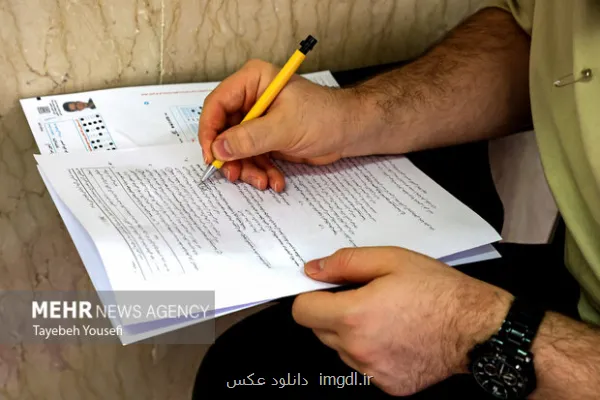 نتایج اولیه آزمون کارشناسی ارشد ۱۴۰۵ در دهه اول شهریور اعلام می شود