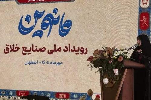 صنایع خلاق باید زنان را از تولید به بازارهای جهانی برساند