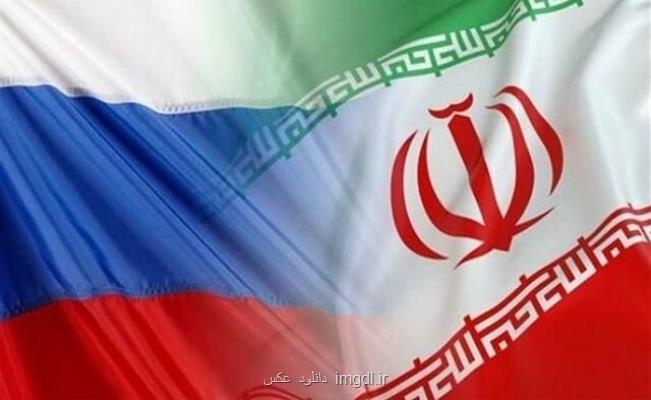 شرایط حاكم در دنیا نمی تواند خللی در تعاملات ایران و روسیه ایجاد كند