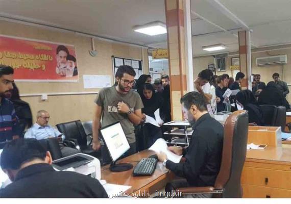 پذیرش قبول شدگان ۴۸ رشته آزمون دكتری در دانشگاه پیام نور