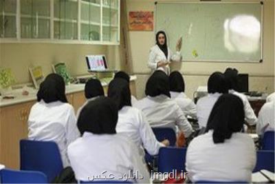 اعلام آخرین مهلت ثبت نام هیات علمی دانشگاههای علوم پزشكی