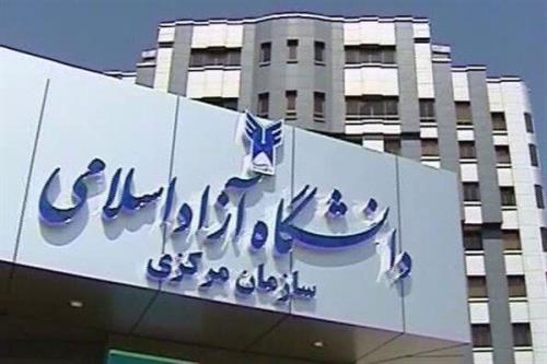 مطالبات بازنشستگی كاركنان و اساتید دانشگاه آزاد تعیین تكلیف شد