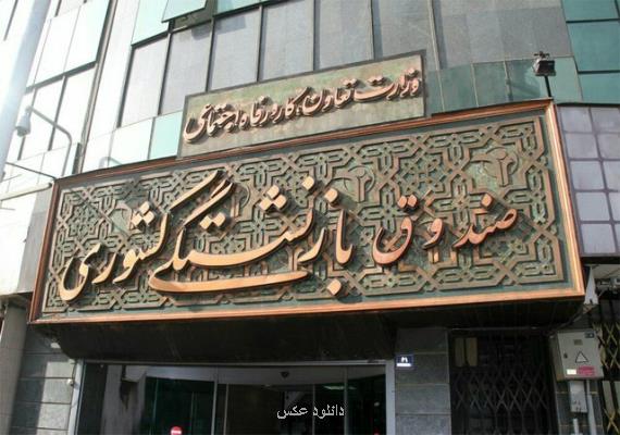 صدور احكام بازنشستگان غیرهیات علمی در انتظار اطلاعات ارسالی دستگاهها
