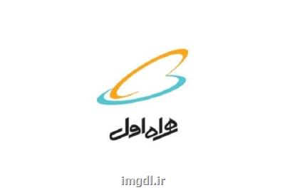 بنیامین بهادری مجری برنامه میزبان همراه اول در روبیكا