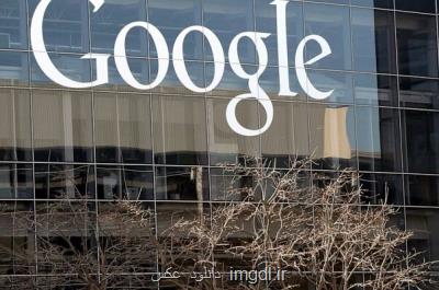 گوگل زیر ذره بین سازمان نظارت بر رقابت انگلیس قرار گرفت