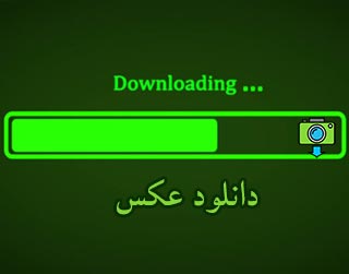 دانلود عکس